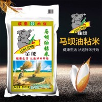 金熊馬壩油粘米10kg當(dāng)季新米20斤裝大米家用農(nóng)產(chǎn)品直供批發(fā)大米