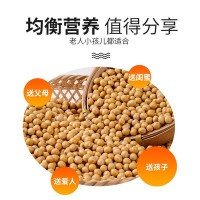 有機(jī)黃豆350g廠家批發(fā)現(xiàn)磨豆?jié){原料東北農(nóng)家打豆?jié){發(fā)豆芽大豆子