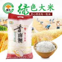 南梗大米廠家供應大米香南粳9108南梗10KG大米農(nóng)產(chǎn)品產(chǎn)地批發(fā)