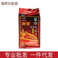 御貢長(zhǎng)粒香米10KG、 25kg五常大米 工廠直銷 量大從優(yōu) 新米