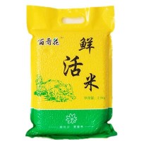 大米2.5kg 真空米 糧油 OEM 會銷團(tuán)購保險(xiǎn)禮品 大米廠家 工廠直批