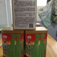 早熟春夏秋專用中早熟肉厚型翠綠色豇豆，豆莢順直整齊好看又好賣