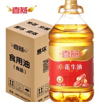 廠家直銷 喜燕花生油3l濃香5.5斤 網(wǎng)店代理 定制款 特價(jià) 量大詳詢