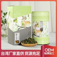 茶仙居 臺灣原產(chǎn)地烏龍茶 清香型高山茶葉批發(fā) 阿里山烏龍茶禮盒