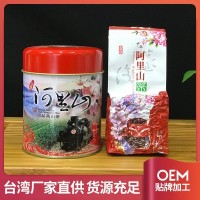 茶仙居 臺灣進口灌裝高山春茶葉批發(fā) 阿里山奶香烏龍茶葉廠家直銷