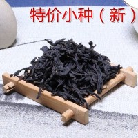 廠家批發(fā)福建武夷紅茶500g 新款花香型特價(jià)正山小種散裝