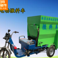 內(nèi)蒙古牛羊驢電動(dòng)撒料車 定做牛羊撒料車 電動(dòng)撒料車廠家