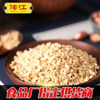 傳江25kg熟花生碎花生粉 烘焙點(diǎn)心原料 火鍋牛軋?zhí)堑案庠匣ㄉ? onmouseover=