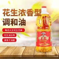 華閩植物油2.5L壓榨油廠家直供批發(fā)食用油OEM加工5斤裝現(xiàn)貨發(fā)貨