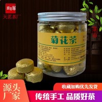 云南特產普洱茶迷你小沱茶菊花香茶熟茶茶葉散裝300g廠家直銷