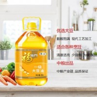 福臨門 食用油 一級大豆油 營養(yǎng)豐富烹飪 5L 桶裝 中糧出品