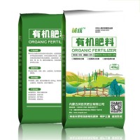 潤百靈廠家直銷 有機(jī)肥料 發(fā)酵羊糞 農(nóng)用有機(jī)肥 有機(jī)肥 羊糞有機(jī)