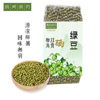 扶貧產品 隴間柒月 廠家直批 金融、保險禮贈品 恩施綠豆500g