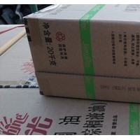 陽(yáng)光棕櫚油20KG裝益海嘉里食品用棕櫚油炸雞漢堡薯?xiàng)l專用煎炸油