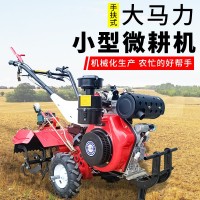 小型旋耕機(jī)田園開(kāi)溝施肥機(jī)汽油除草機(jī)柴油四驅(qū)微耕機(jī)小型旋耕機(jī)