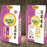 茉莉香銷大米 5KG 當(dāng)季質(zhì)優(yōu)大米 煮飯家用大米