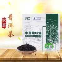 中墾龍生饗味堂有機(jī)普洱散茶包盒裝批發(fā)量大從優(yōu)