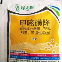 瑞邦綠無影 75%甲嘧磺隆鐵路公路荒 除草劑50g*100、25克，10克