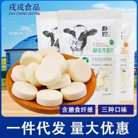 樸珍奶片128g袋裝干吃奶貝內(nèi)蒙古特產(chǎn)益生元牛初乳羊乳火車同款