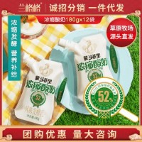 蘭格格雪原濃縮酪香酸奶180g*12袋馬蘇里乳酪酸牛奶生牛乳發(fā)酵