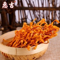 【蟲草花】內(nèi)蒙古產(chǎn)地供應(yīng) 北方新鮮干蟲草花小孢子頭