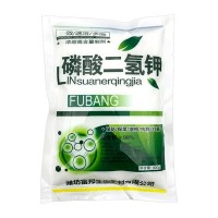 果樹蔬菜葉面肥磷酸二氫鉀速溶98%含量高濃度?；ū９龈芊? onmouseover=