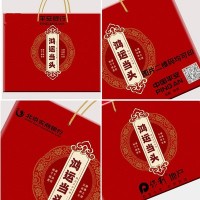 【雜糧禮盒】五谷雜糧禮盒裝送禮新年禮品年貨團(tuán)過年員工福利