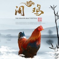 扇雞 雞肉類農(nóng)家散養(yǎng)老閹雞 生鮮白切雞 活雞現(xiàn)殺順豐空運(yùn)