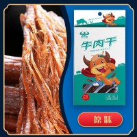 內(nèi)蒙古特產(chǎn)手撕牛肉干風(fēng)干獨立真空包裝開袋即食零食批發(fā)代發(fā)加工