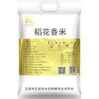 億品農(nóng)正宗五常稻花香大米2.5公斤散米 稻花香大米廠(chǎng)家批發(fā)