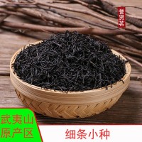 武夷茶葉 傳統(tǒng)手工制作桐木關(guān)正山小種紅茶 廠家散裝大量直供