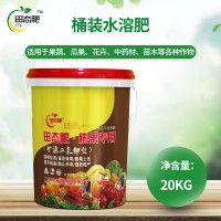 蔬菜水果水溶肥 液體水溶肥農用補充營養(yǎng)增根春肥壯果促化夜體肥