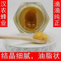 漢農(nóng)中蜂木桶土蜂蜜500g古法割蜜一年只取一次秦嶺山野花天然純蜜