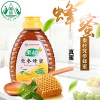 蜂蜜農(nóng)家養(yǎng)蜂場供應(yīng)435克 批發(fā)黨參蜂蜜 成熟黨參蜂蜜