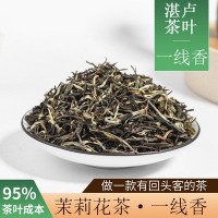 2021年新茶茉莉花茶一線香500g自封袋包裝清香型辦公室會(huì)客茶葉