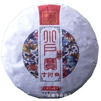 批發(fā)云南白茶 小戶賽古樹(shù)白 香甜醇厚蘭香韻足 普洱茶357克七子餅