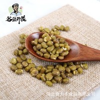 廠家一件代發(fā)雜糧米豆同熟粥料雜糧現(xiàn)貨綠豆片營養(yǎng)熬粥易熟綠豆片