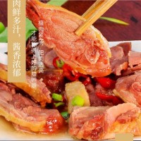 永祥牌臘板鴨整只約1.3斤廣式臘味咸鴨風(fēng)味獨(dú)特中山黃圃廠家批發(fā)