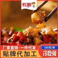 批發(fā)長(zhǎng)明麻辣冷吃兔 180g 自貢小吃香辣兔丁 兔肉干 四川特產(chǎn)美食