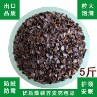 【特賣】甜蕎麥殼枕頭枕芯成人護(hù)頸椎填充物粒大飽滿干凈5斤包郵