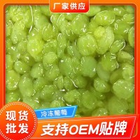 冷凍葡萄肉廠家供應(yīng)速凍葡萄粒 冷凍果蔬大貨速凍果蔬 冷凍葡萄