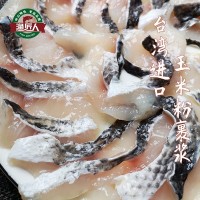 酸菜魚片 免漿魚片 魚片廠家 黑魚片 巴沙魚片 清江魚片 羅飛魚皮