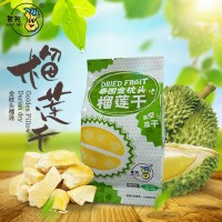 【農(nóng)茂】?jī)龈伤破窂S家批發(fā) 休閑零食1400克整箱金枕頭榴蓮干