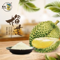 【農(nóng)茂凍干果粉系列】開(kāi)袋即食制作原料榴蓮粉 批量散裝一件代發(fā)