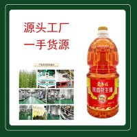 1.8L物理壓榨花生油廠家直供一件代發(fā)家庭高檔餐飲用濃香花生油