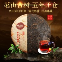 357克 12號(hào)熟大樹(shù)普洱茶餅 五星珍藏云南普洱茶熟茶七子餅 茶葉