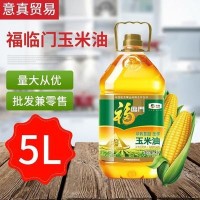 福臨門 食用油 壓榨玉米胚芽油5L