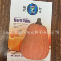 蜜棗金香小南瓜種子批發(fā) 品質好口感好 座果強耐儲運