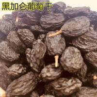 新疆三色葡萄干 黑加侖葡萄干 紅珍珠500克綠葡萄干 樹上黃葡萄干