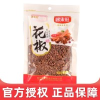 批發(fā) 迷來旺花椒45g 20袋 一箱 調(diào)味香料 廚房伴侶 超市餐飲專供